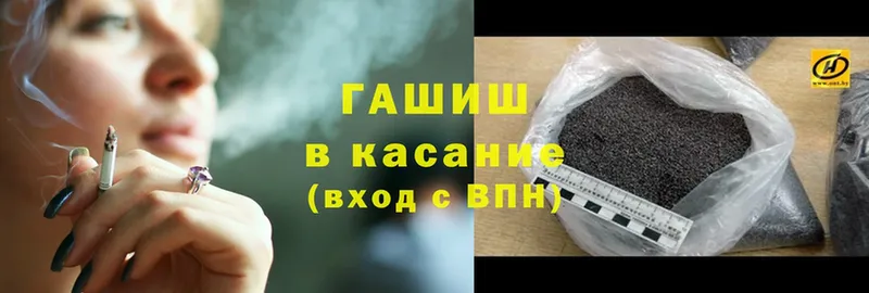 где купить наркотик  Барабинск  Гашиш ice o lator 