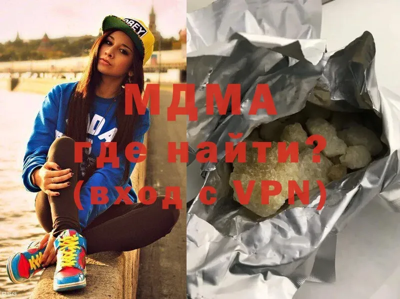 MDMA VHQ  цена   Барабинск 