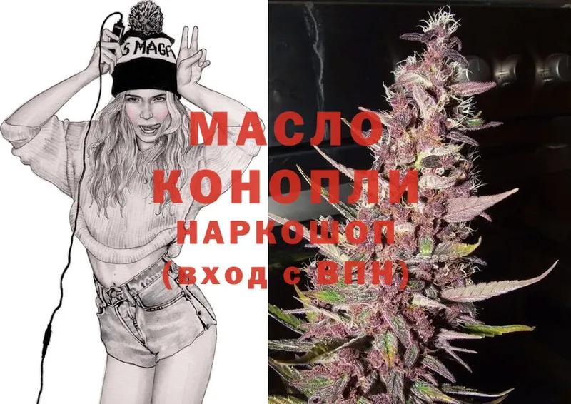 ТГК THC oil  Барабинск 